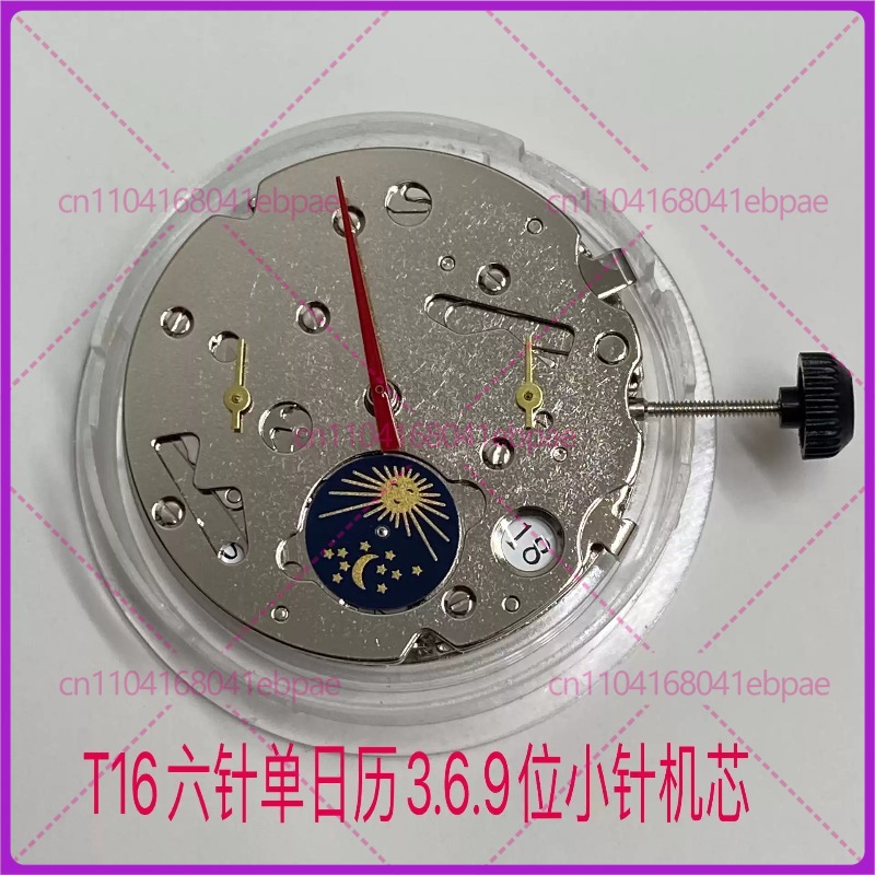 Watch Accessories - 씨걸 T16 6핀 기계식 시계 무브먼트,