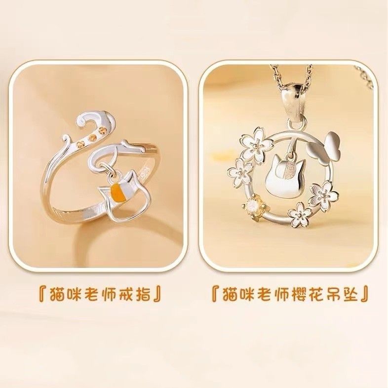 애니메이션 코스프레 나츠메의 친구들 펜던트 목걸이 반지 - Anime Pendant Necklace 리뷰 및 가격